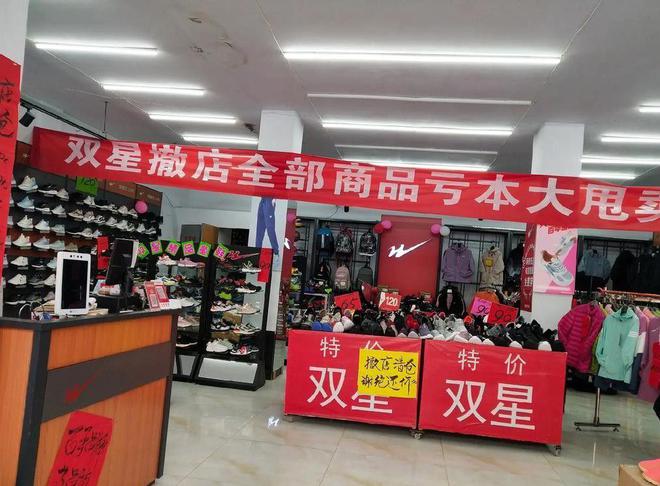 的5个国产运动品牌如今却跌落神坛看谁还在乱跟风必一运动·(B-Sports)网站曾红极一时(图27)